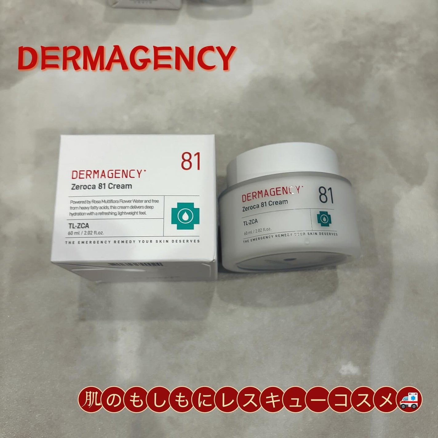 ちーちゃん🦄可愛くいたい新ママ on LIPS 「韓国で発売早々話題になった《ゼロカ81クリーム》✨⠀✔︎野バラ..」(1枚目)