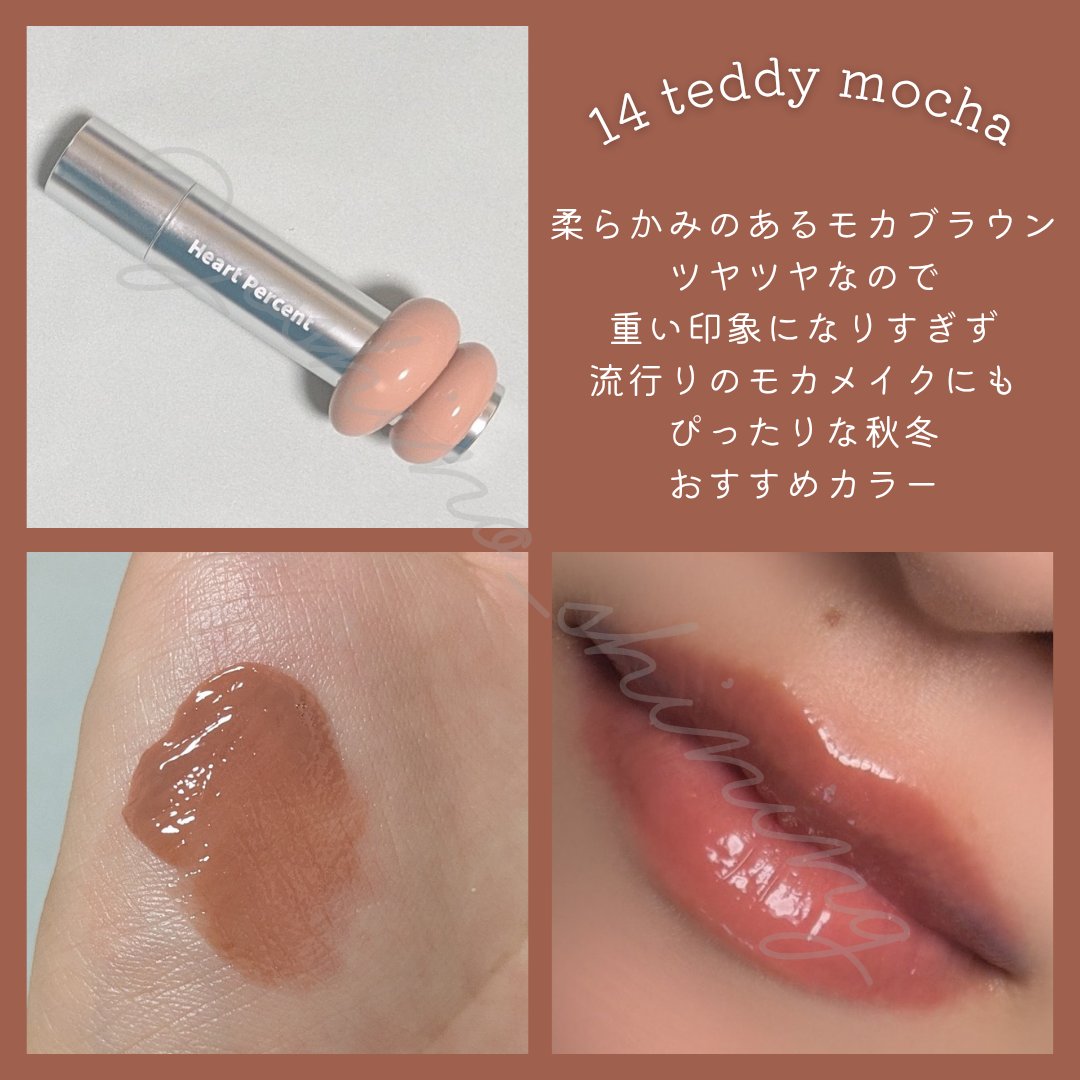 ドットオンムードワンウェイグロイティント/Heart Percent/リップティントを使ったクチコミ（2枚目）