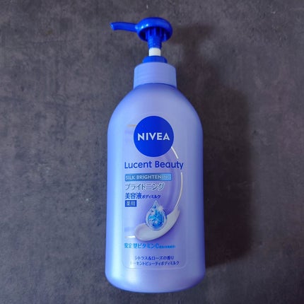 【医薬部外品】ニベア ルーセントビューティ シルクブライトニング ブライトニング美容液ボディミルク/ニベア/ボディミルクを使ったクチコミ(1枚目)