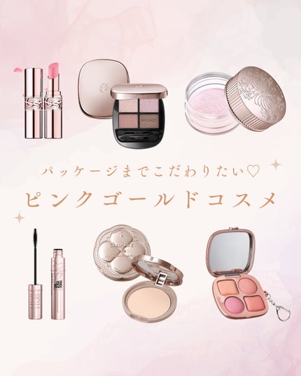 YSLラブシャイン キャンディ グロウ バーム/YVES SAINT LAURENT BEAUTE/口紅を使ったクチコミ(1枚目)