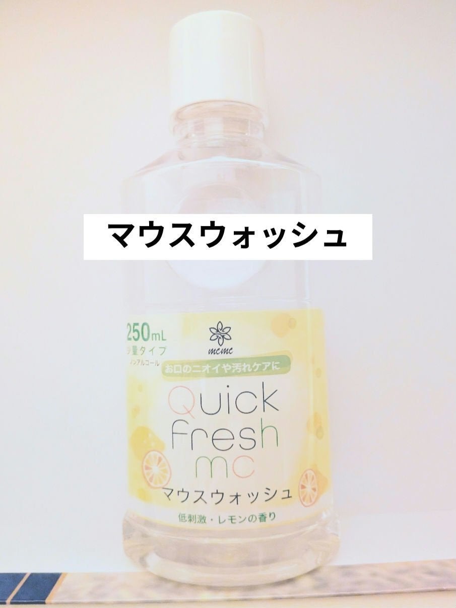 りんご。フォロバ on LIPS 「●セリアのマウスウォッシュ🌬️✨────────────💛ノン..」(1枚目)