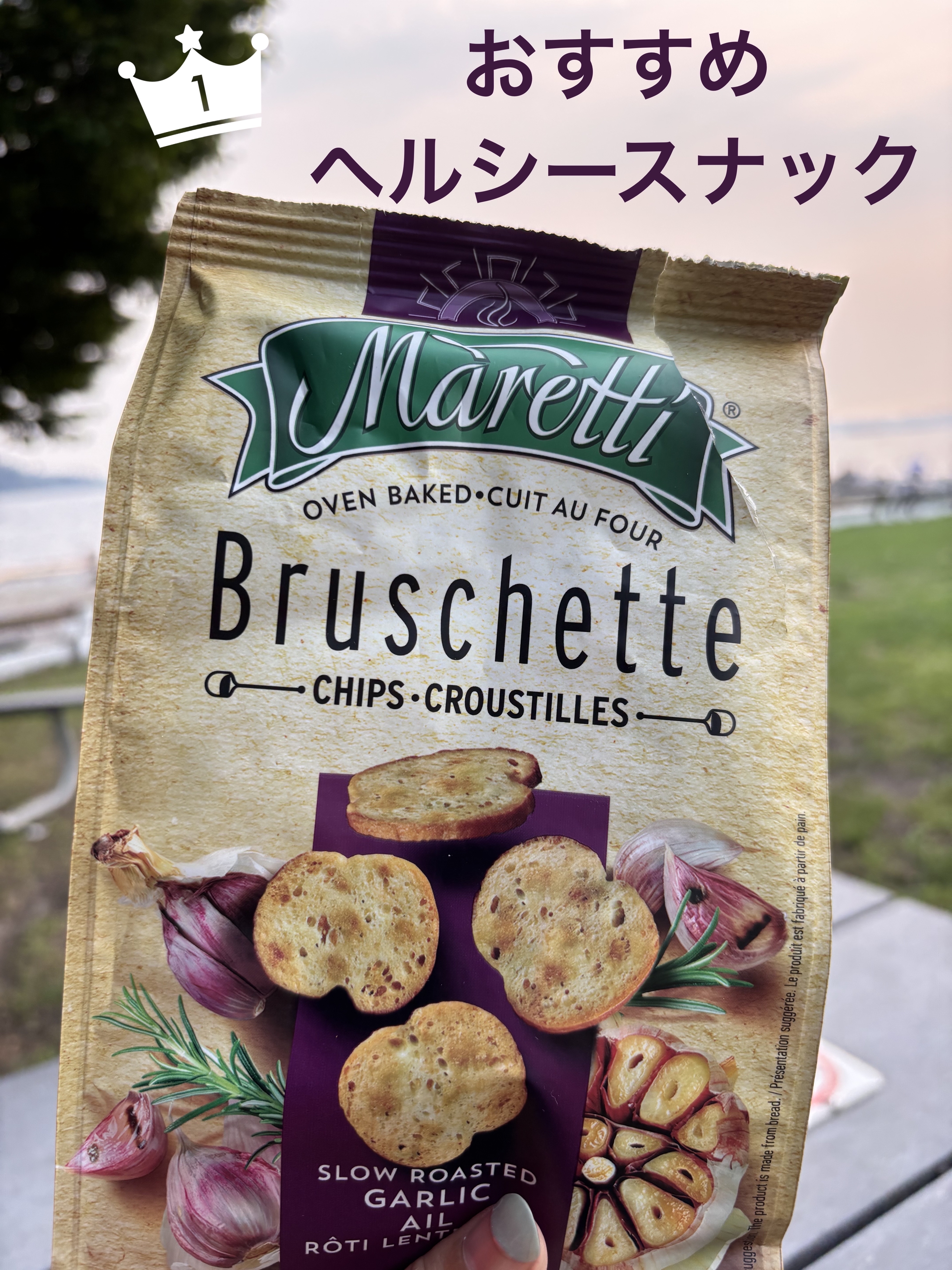 小麦胚芽のクラッカー/森永製菓/食品を使ったクチコミ（1枚目）