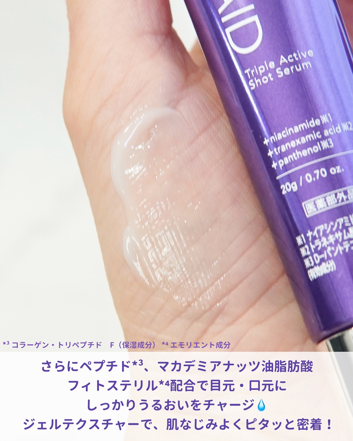 を使ったクチコミ（3枚目）