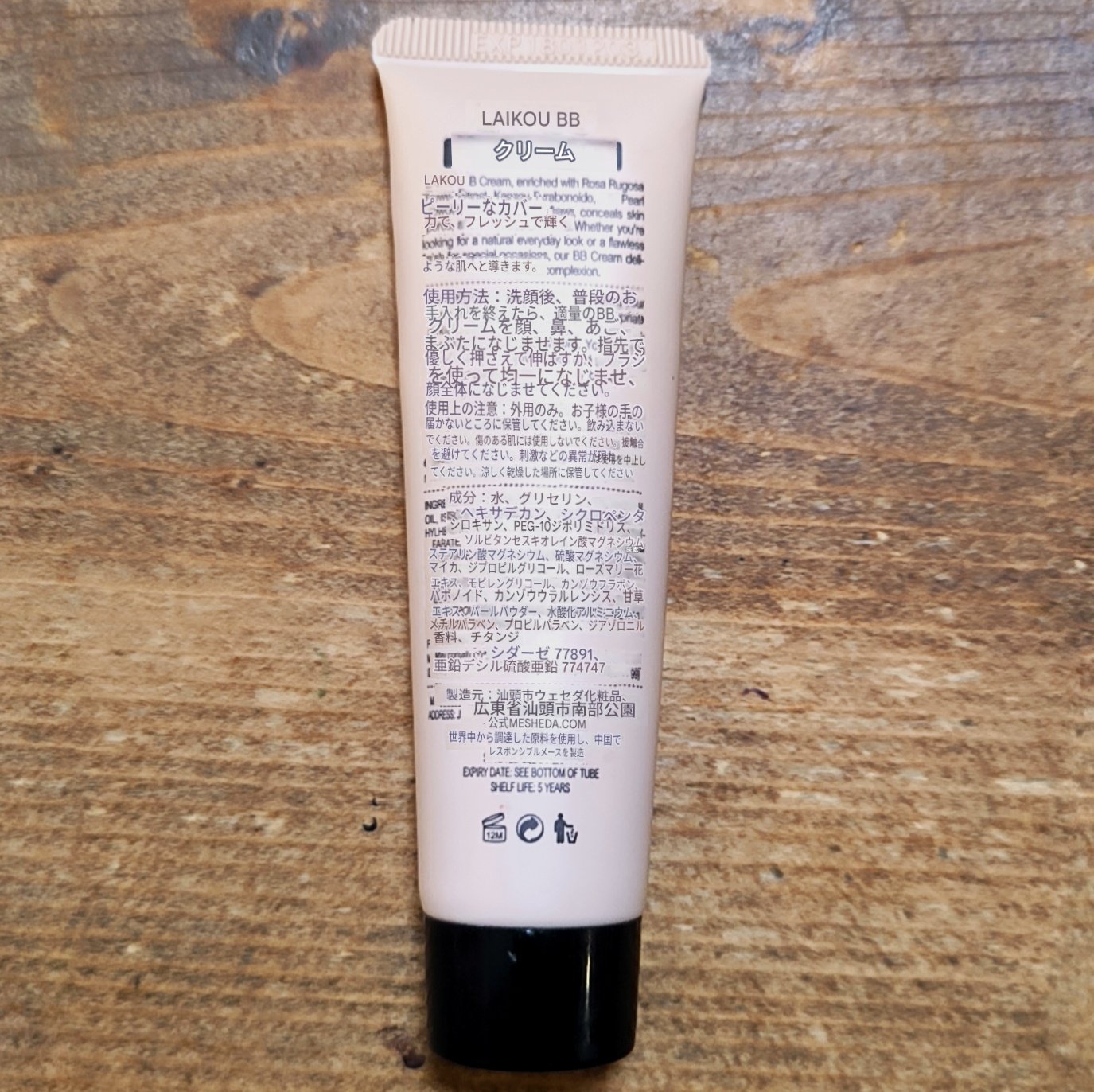 を使ったクチコミ（2枚目）