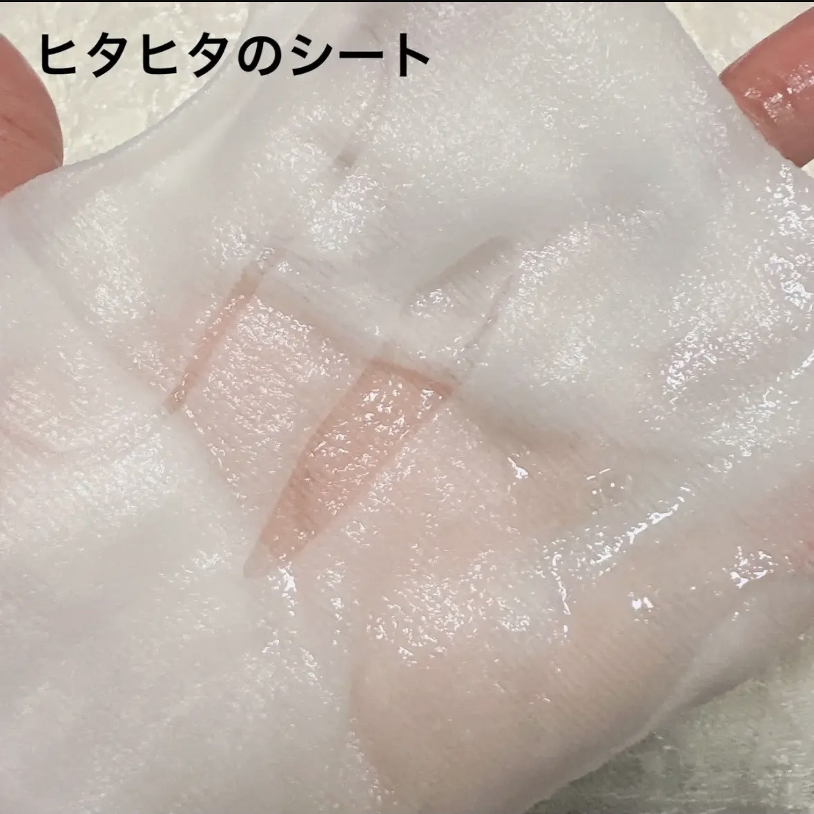 ルルルン ハイドラ AZ マスク/ルルルン/シートマスク・パックを使ったクチコミ（3枚目）