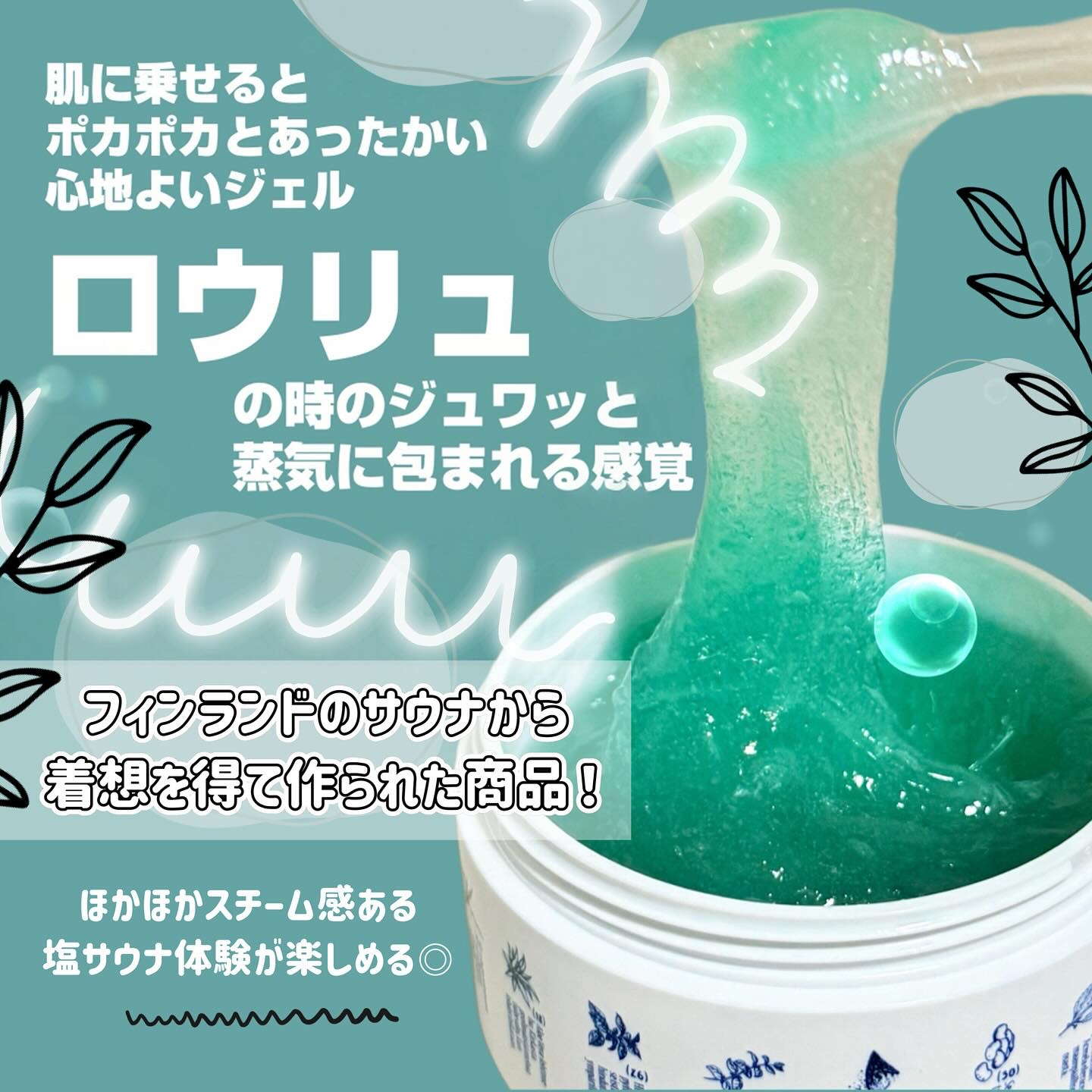 温感ブルーマスク/Torhop/洗い流すパック・マスクを使ったクチコミ（2枚目）