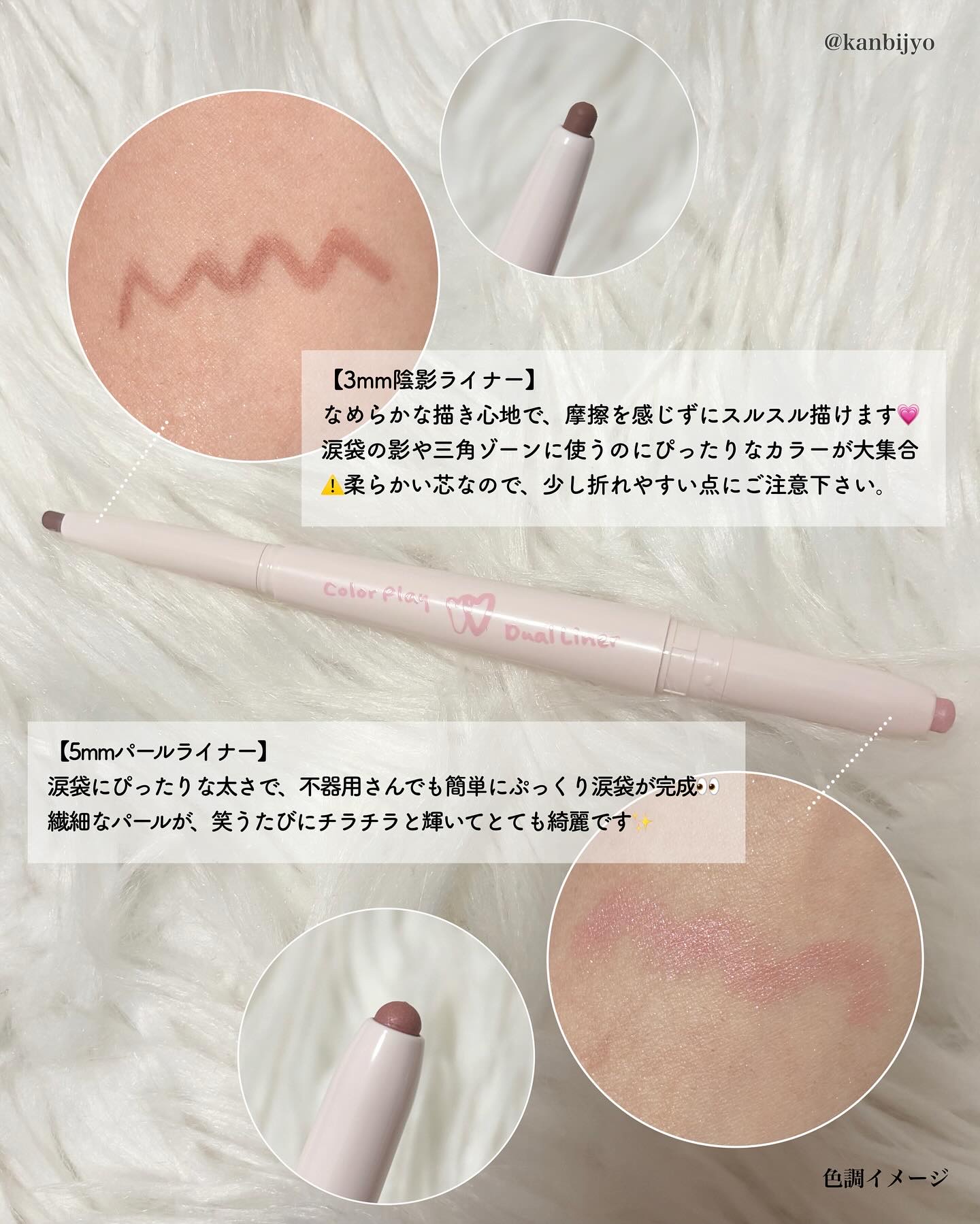 カラープレイデュアルライナー/2aN/スティックアイシャドウを使ったクチコミ（3枚目）
