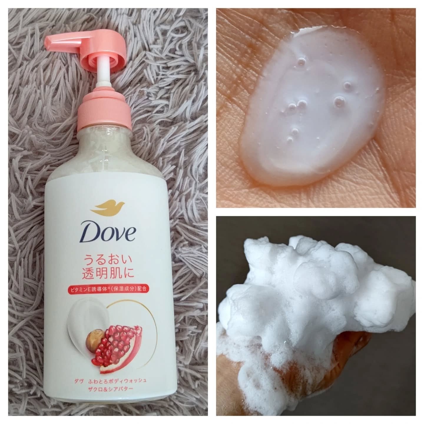 ダヴ ふわとろボディウォッシュ ザクロ＆シアバター/ダヴ/ボディソープを使ったクチコミ（2枚目）