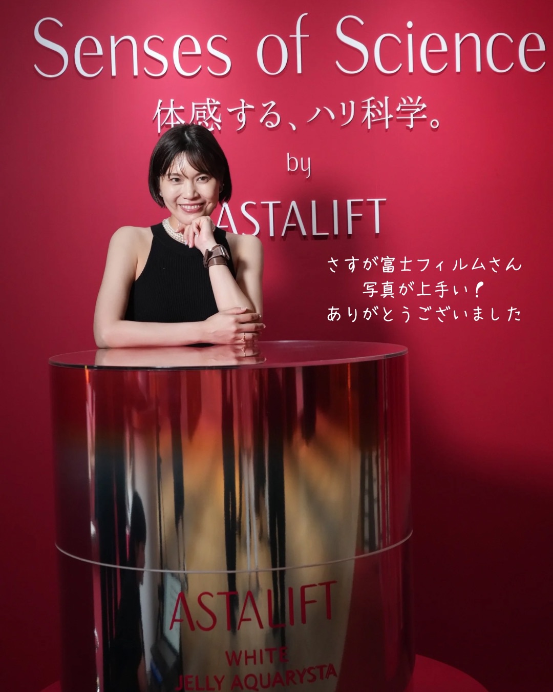 アスタリフト ホワイト ジェリー アクアリスタ/アスタリフト/美容液を使ったクチコミ（1枚目）