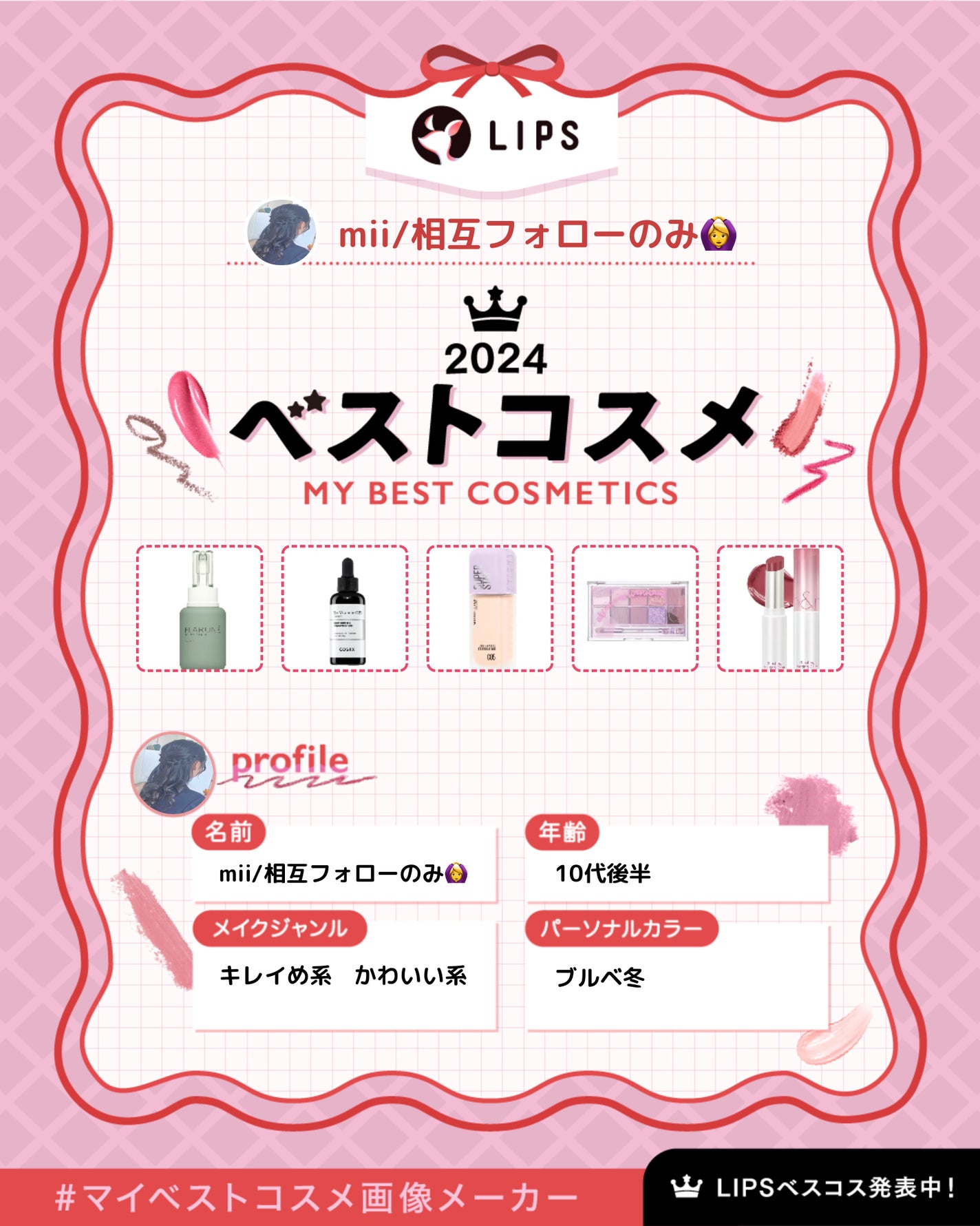 プロ アイ パレット/CLIO/アイシャドウパレットを使ったクチコミ(1枚目)