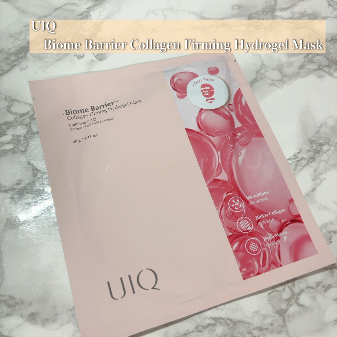 バイオームバリア コラーゲンファーミング ハイドロゲルマスク/UIQ/シートマスク・パックを使ったクチコミ（2枚目）