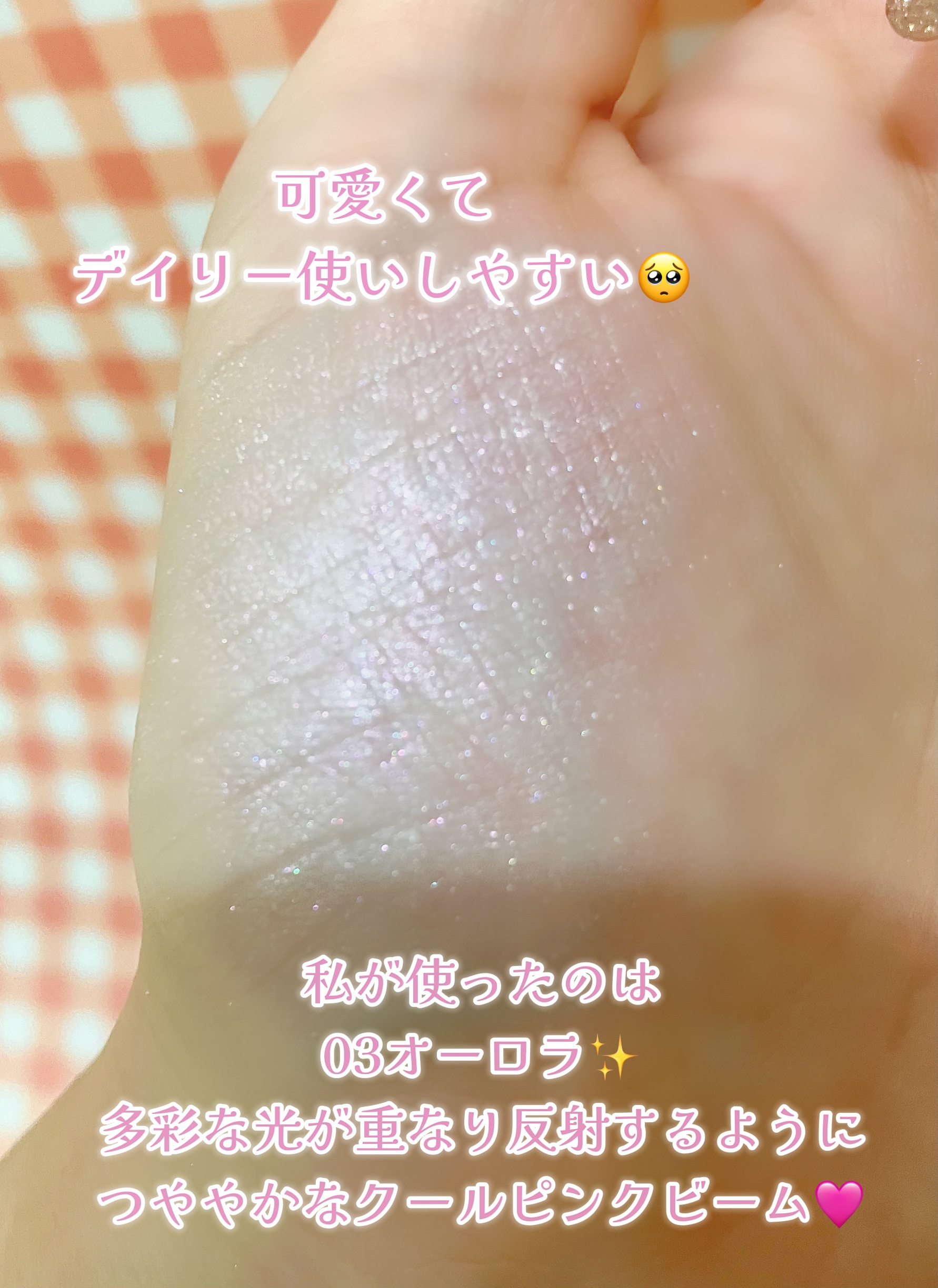 Starlit Beam Lighter/TAG/パウダーハイライトを使ったクチコミ（3枚目）