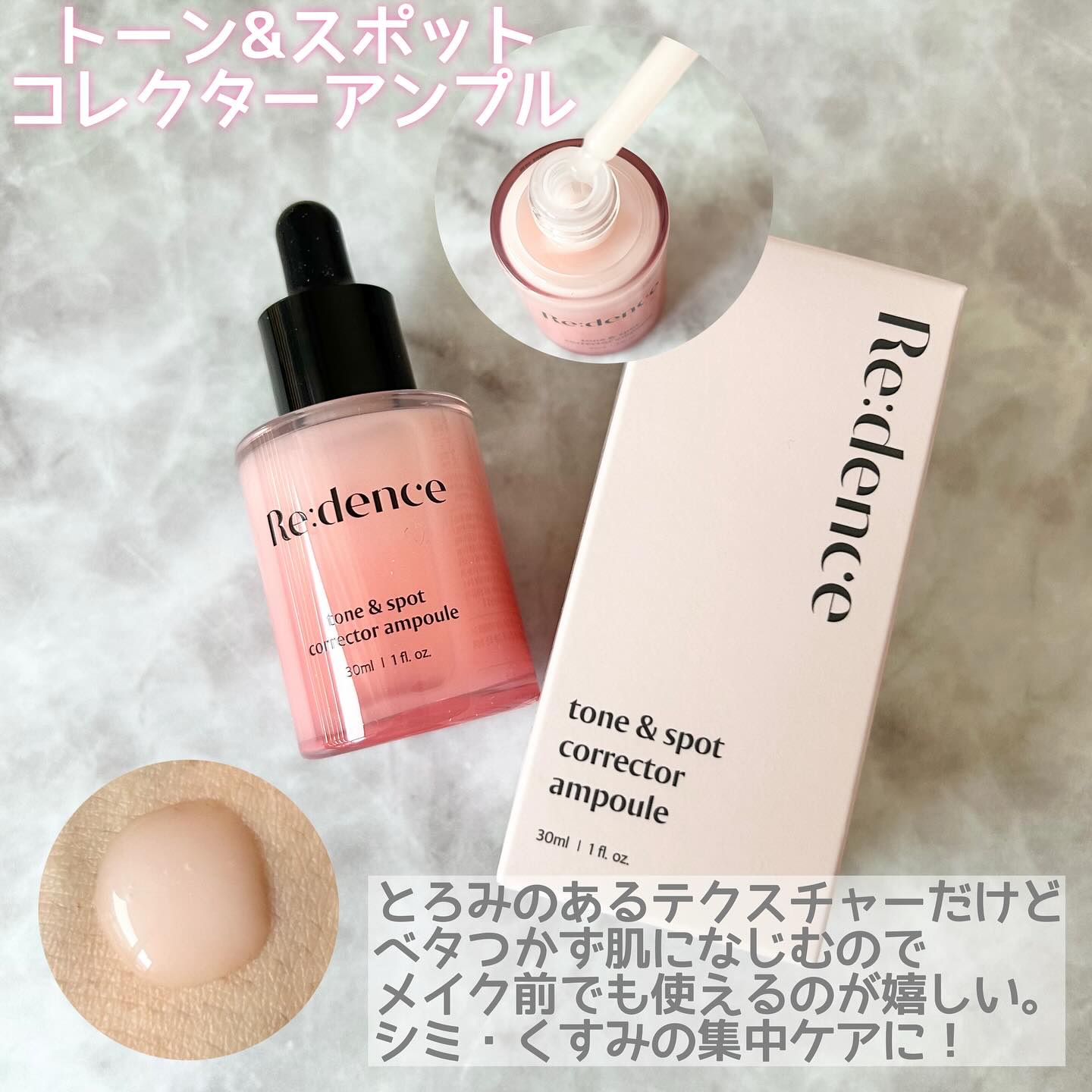 マイルドアクアUVエッセンス/redence/日焼け止めローションを使ったクチコミ（2枚目）