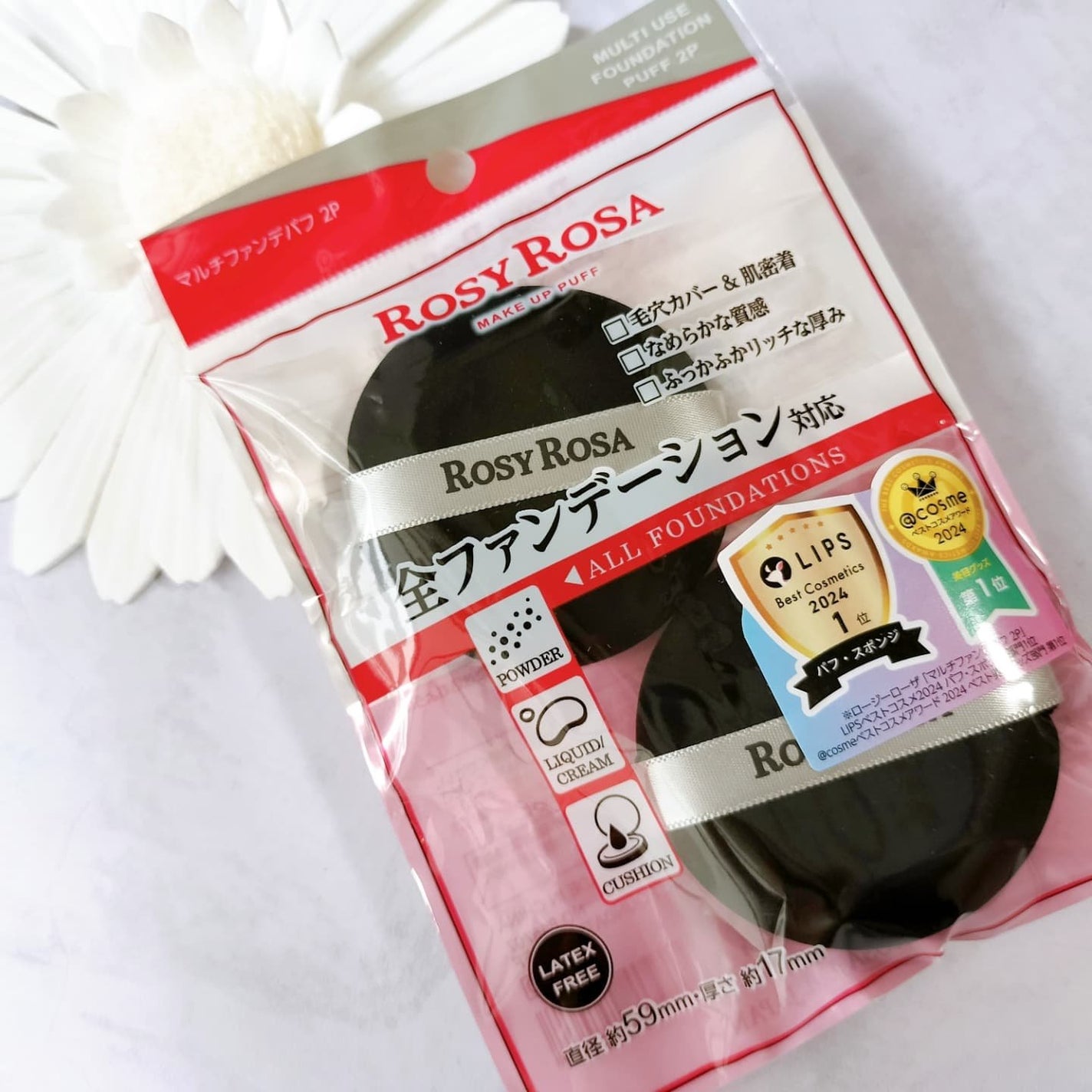 マルチファンデパフ 2P/ロージーローザ/パフ・スポンジを使ったクチコミ(1枚目)