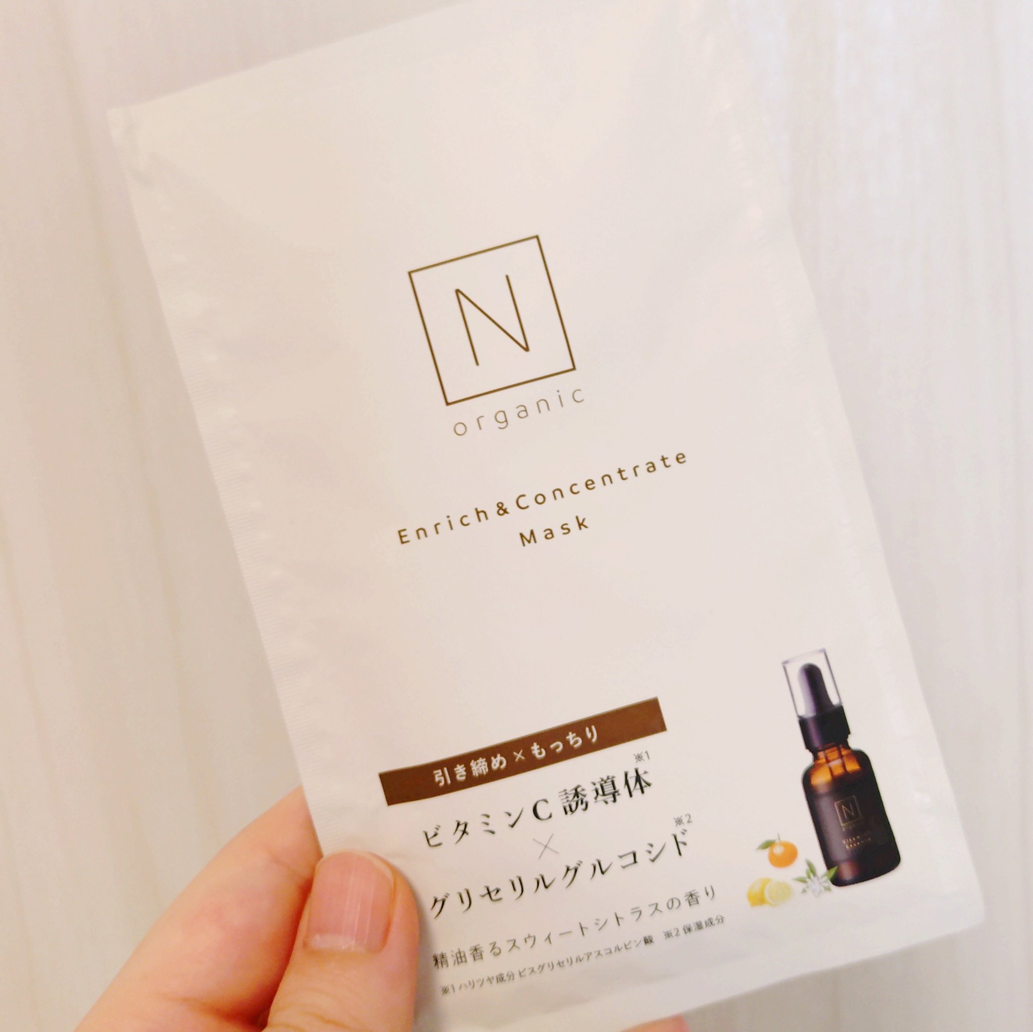 エンリッチ&コンセントレート マスク 1枚入り/Ｎ organic/シートマスク・パックを使ったクチコミ（1枚目）