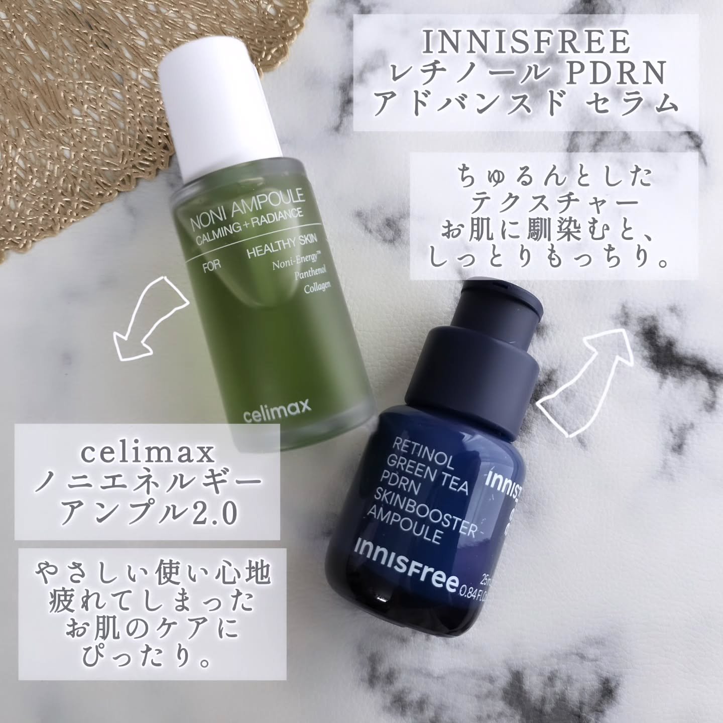 レチノール PDRN アドバンスド セラム/innisfree/美容液を使ったクチコミ（3枚目）