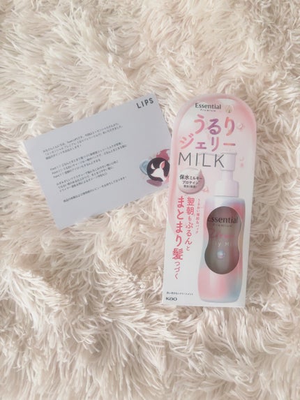 エッセンシャル プレミアム うるりジェリーミルク/エッセンシャル/ヘアミルクを使ったクチコミ(1枚目)