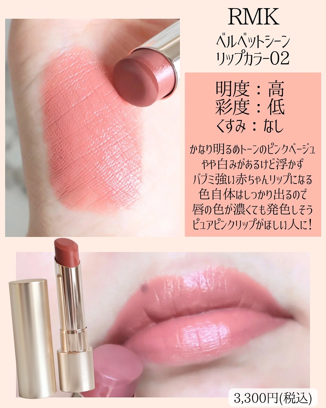 miku♡元美容部員 on LIPS 「皆さんこんにちは🧏🏻♀️美容ライターmikuでございます💛..」(4枚目)