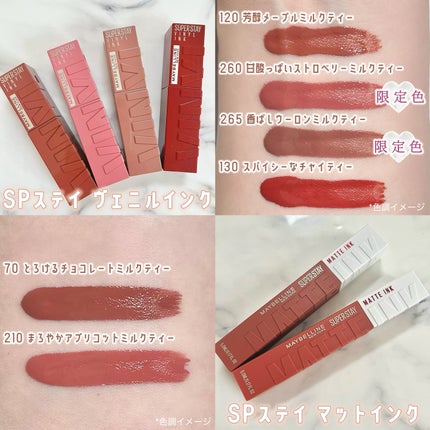 SPステイ マットインク/MAYBELLINE NEW YORK/口紅を使ったクチコミ(3枚目)