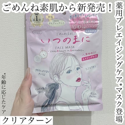 を使ったクチコミ(1枚目)