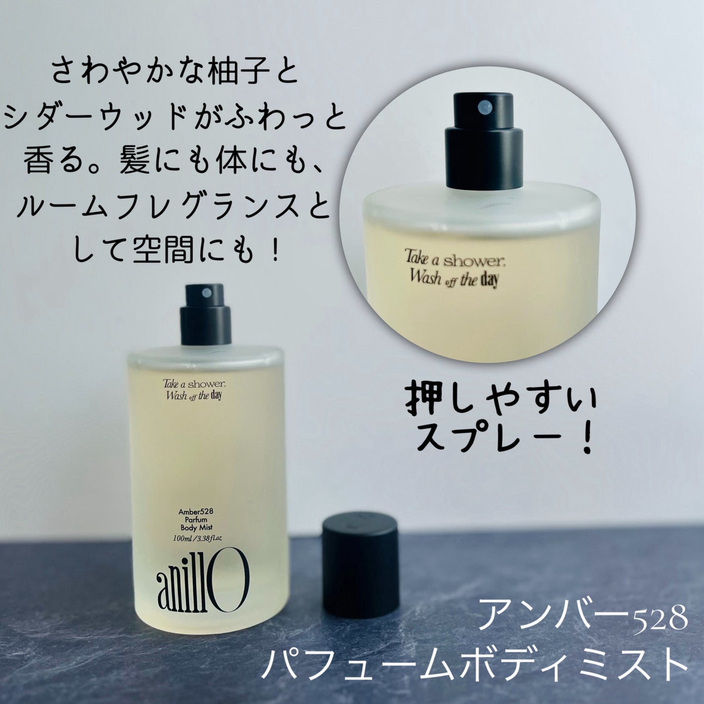 アンバー528 センティッドハンドクリーム/ANILLO/ハンドクリームを使ったクチコミ(3枚目)