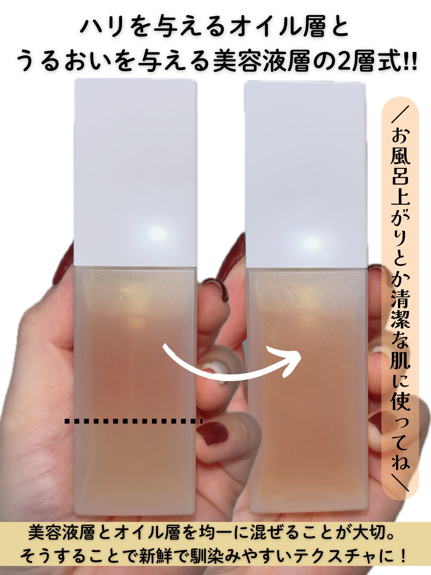 フェムチャー バランシングオイルプラス/アンファー(スカルプD)/デリケートゾーンケアを使ったクチコミ(2枚目)