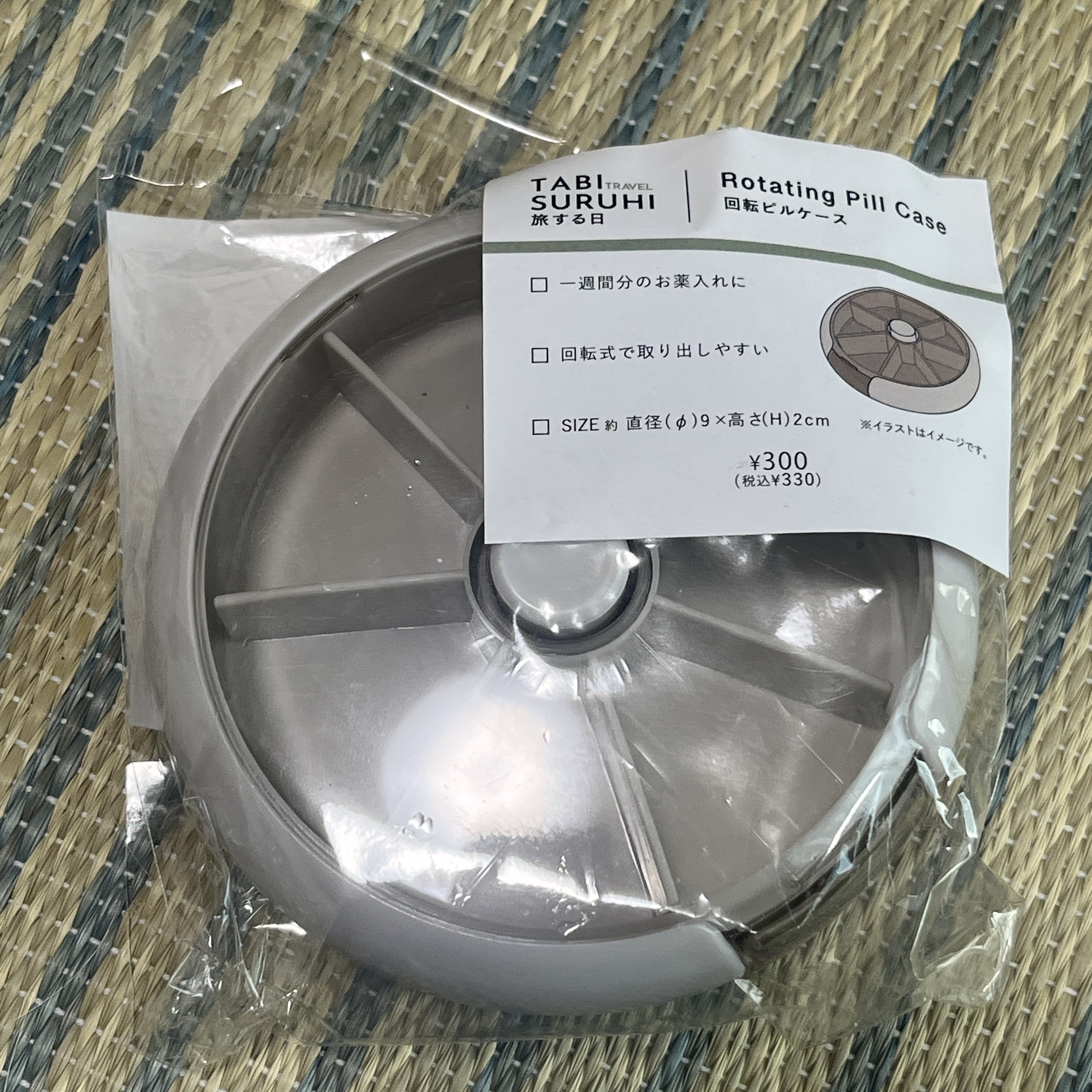 回転ピルケース/3COINS/その他を使ったクチコミ（1枚目）