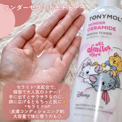 Wonder Ceramide Mochi Toner(トニーモリーワンダーCモチトナー)/TONYMOLY/化粧水を使ったクチコミ(2枚目)