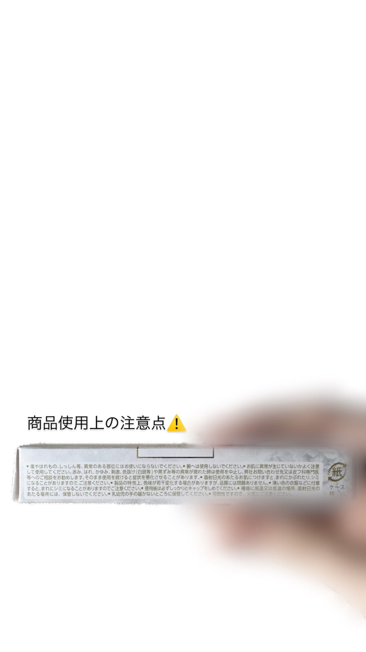 パルファンドトワレ ロールオン ホワイトフローラル/フィアンセ/香水(レディース)を使ったクチコミ(3枚目)