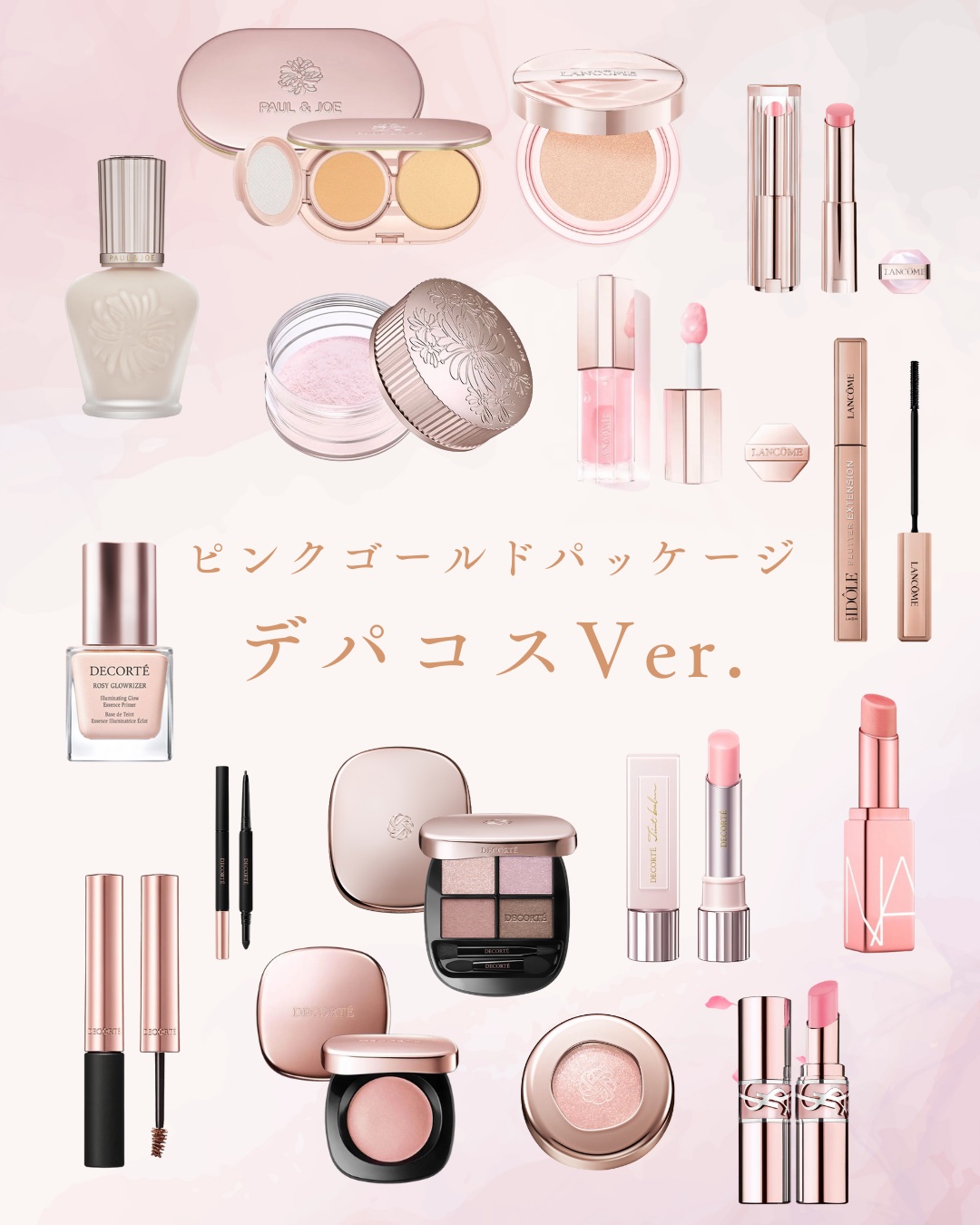 コスメデコルテ ロージー グロウライザー +/DECORTÉ/化粧下地を使ったクチコミ（2枚目）