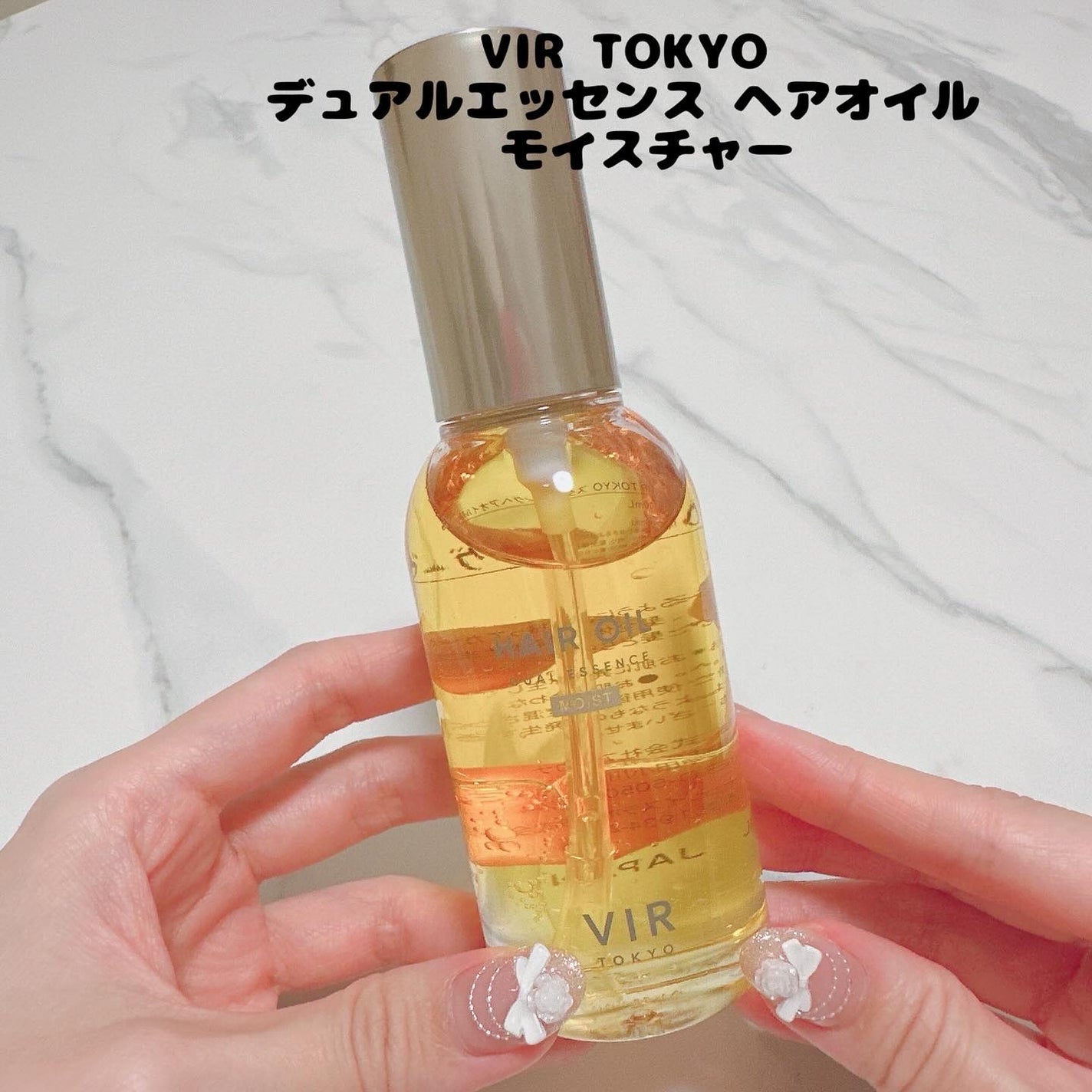 i.am.naochan on LIPS 「ヘアケアしながらヘアスタイリングも出来るデュアル処方❣Wロック..」(1枚目)