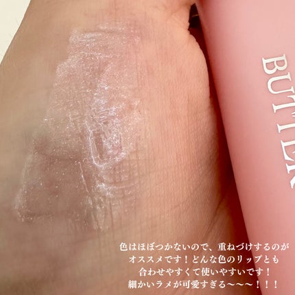 ディオール アディクト リップ グロウ バター/Dior/口紅・グロス・リップライナー・リップケアを使ったクチコミ(2枚目)