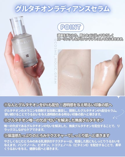 バリアダームモイストクリーム/SKIN&LAB/フェイスクリームを使ったクチコミ(5枚目)