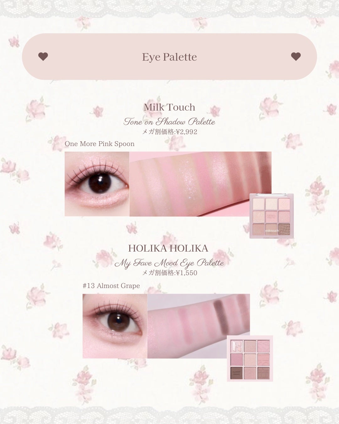 シャドウパレット/dasique/アイシャドウパレットを使ったクチコミ(5枚目)