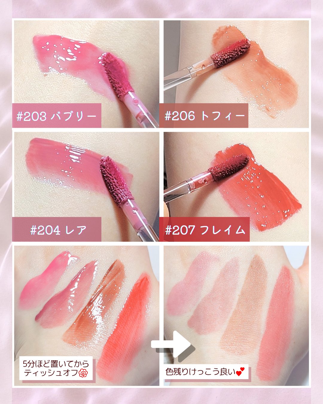 デュー ドロップ ティント/Coralhaze/リップティントを使ったクチコミ（2枚目）