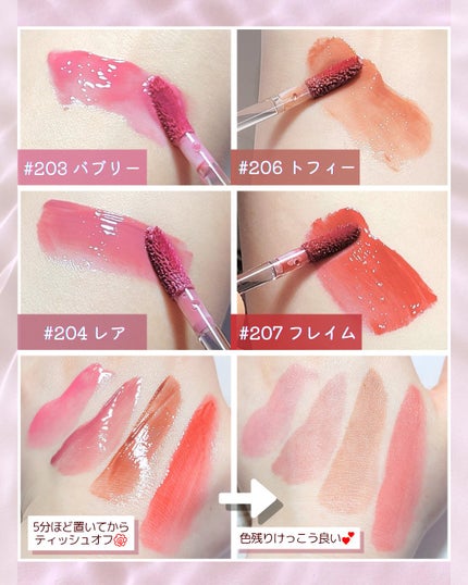 デュー ドロップ ティント/Coralhaze/リップティントを使ったクチコミ(2枚目)