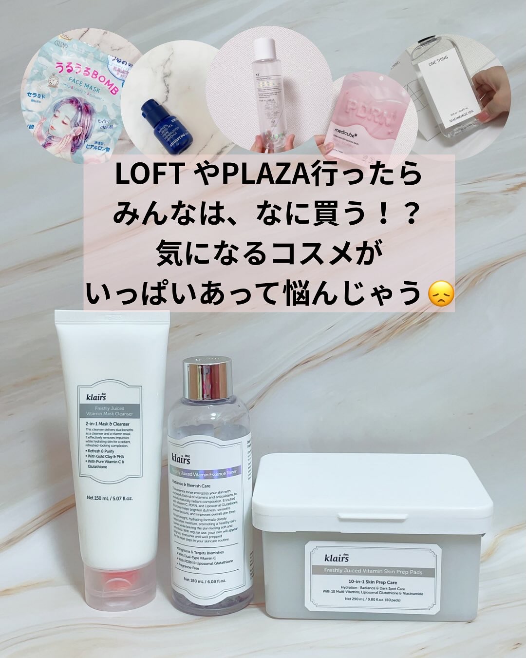 PDRN ビタグル カプセル 化粧水/Klairs/化粧水を使ったクチコミ（1枚目）