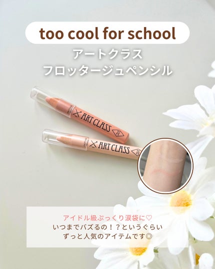 ソフトブラーリングアイパレット/wakemake/アイシャドウパレットを使ったクチコミ(4枚目)