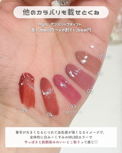 ãããðšðãããã©Ãã¬ãŒãªãŒã¡ã€ã¯ on LIPS ãåæçš¿ãããððð»ã¹ããŒãªãŒã§åéãããã¡ã¬å²ã§è²·ããæ£çŽã¬ã..ãïŒ5æç®ïŒ