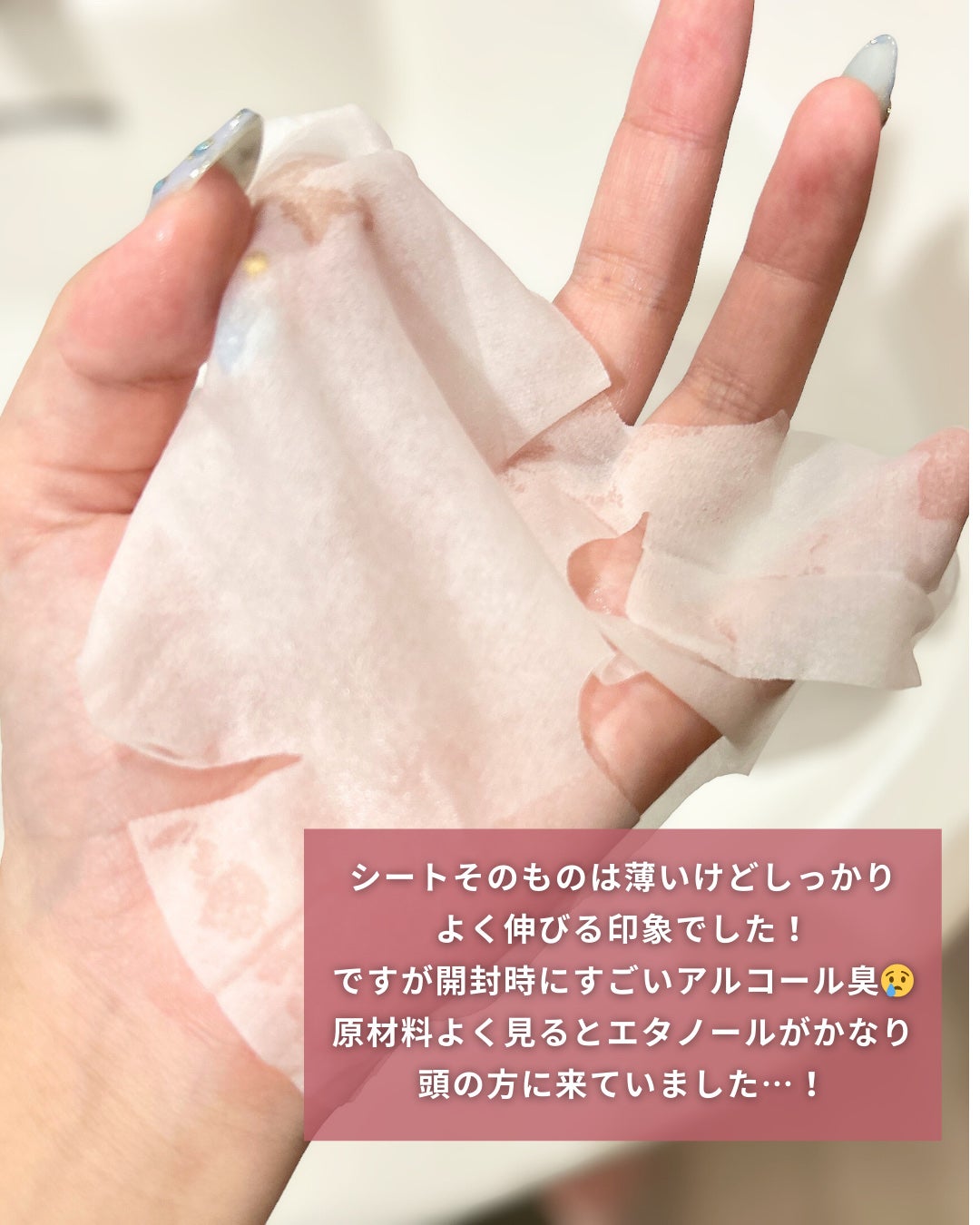 ブレミッシュケアマスク/ISOI/シートマスク・パックを使ったクチコミ(3枚目)