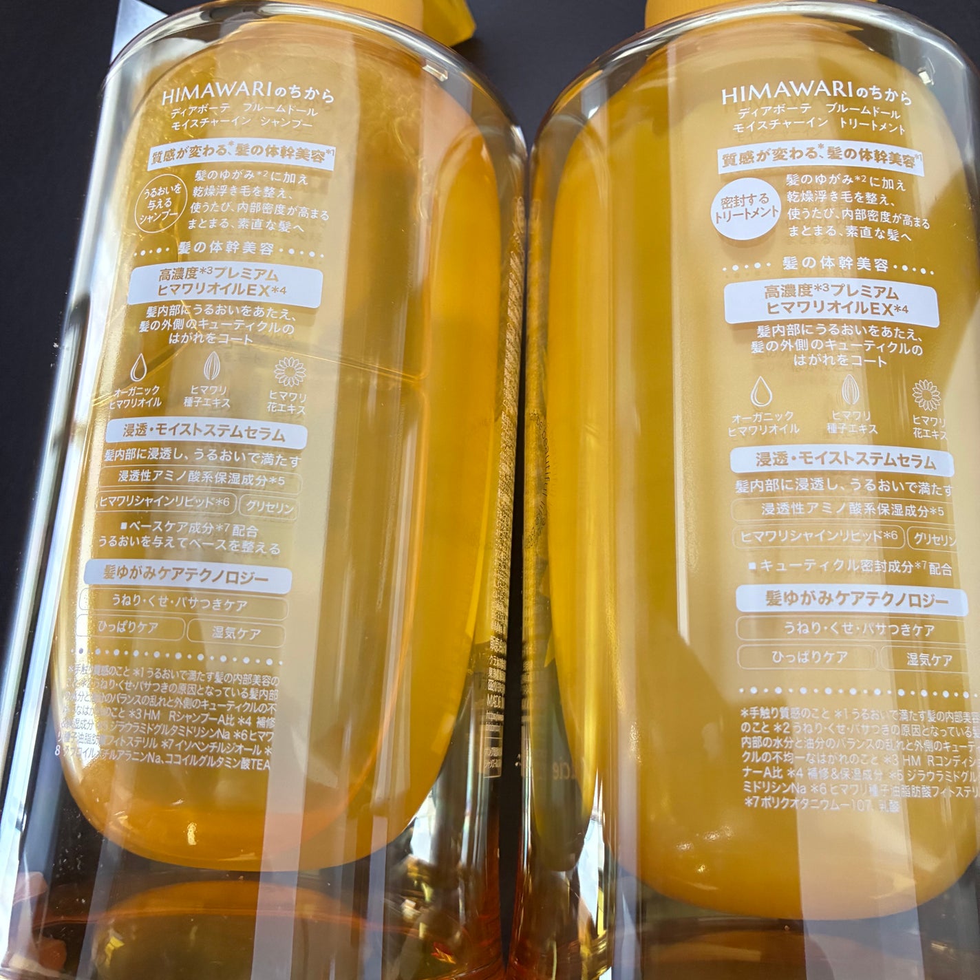 ディアボーテ ブルームドール モイスチャーイン シャンプー/トリートメント/ディアボーテ/市販シャンプーを使ったクチコミ(2枚目)