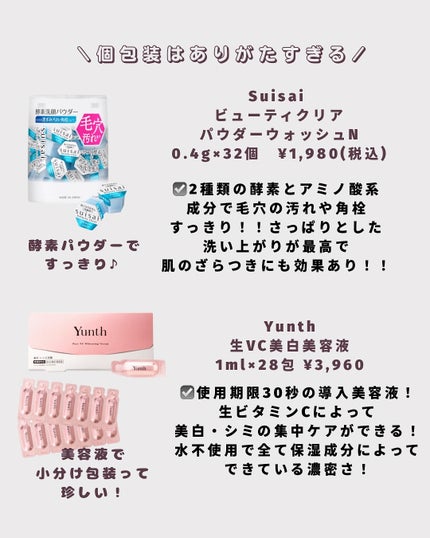 マイルドオイルクレンジング/無印良品/オイルクレンジングを使ったクチコミ(3枚目)