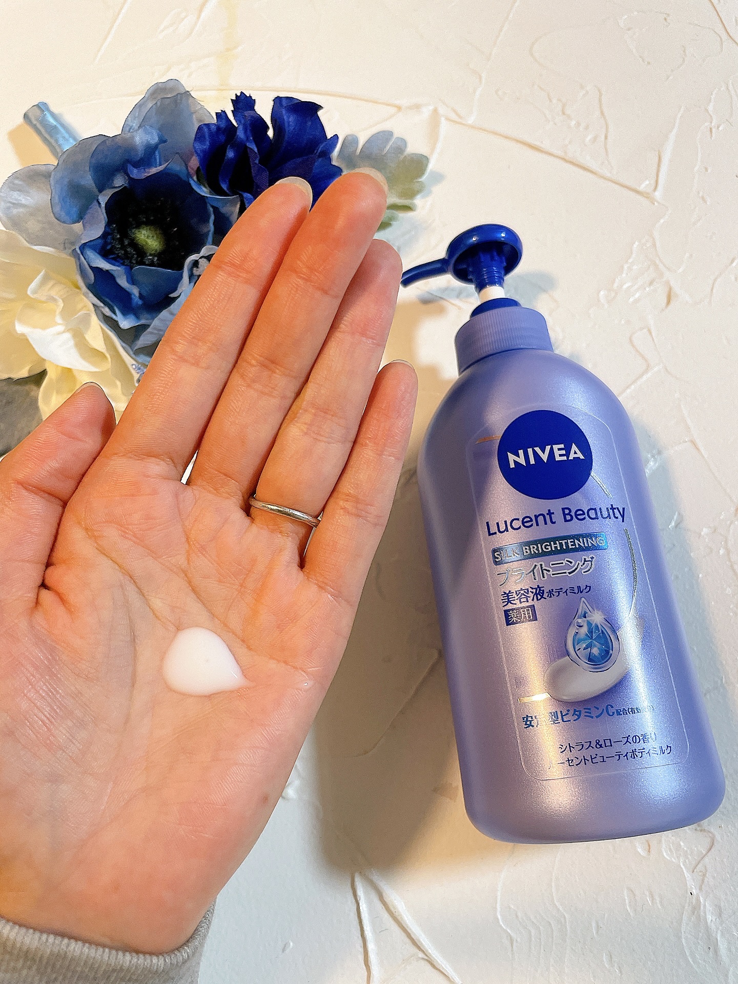 【医薬部外品】ニベア ルーセントビューティ シルクブライトニング ブライトニング美容液ボディミルク/ニベア/ボディミルクを使ったクチコミ（3枚目）