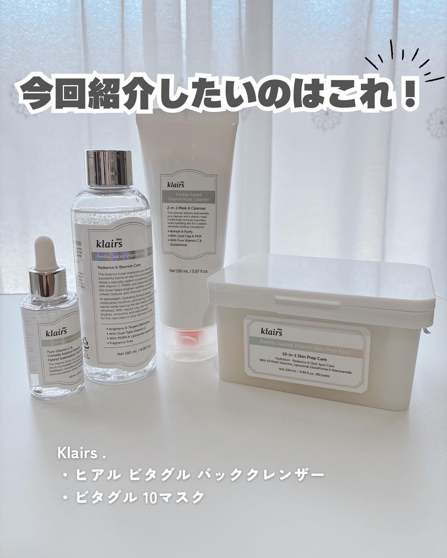 ヒアルビタグルパッククレンザー/Klairs/洗顔フォームを使ったクチコミ（2枚目）