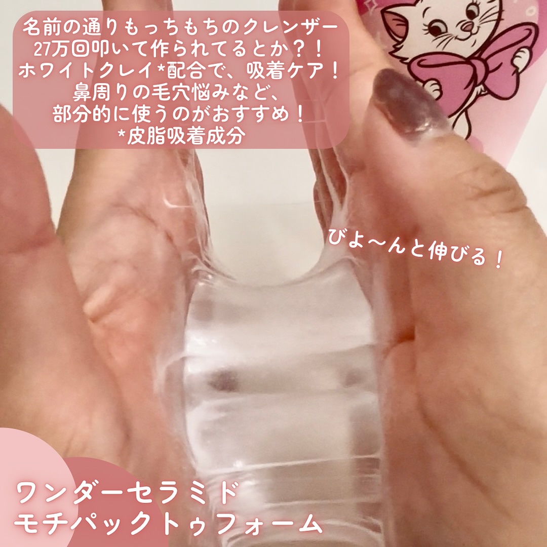 アイトーンアイシャドウパレット（マリーエディション）/TONYMOLY/アイシャドウパレットを使ったクチコミ（3枚目）