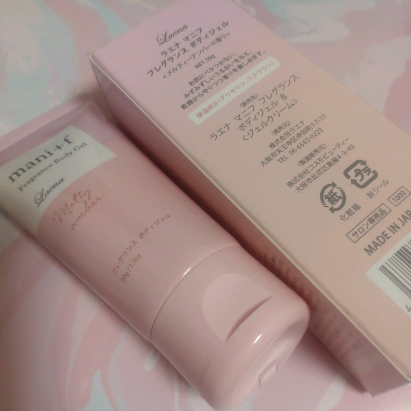 フレグランスボディジェル/ラエナ/ボディクリームを使ったクチコミ(1枚目)