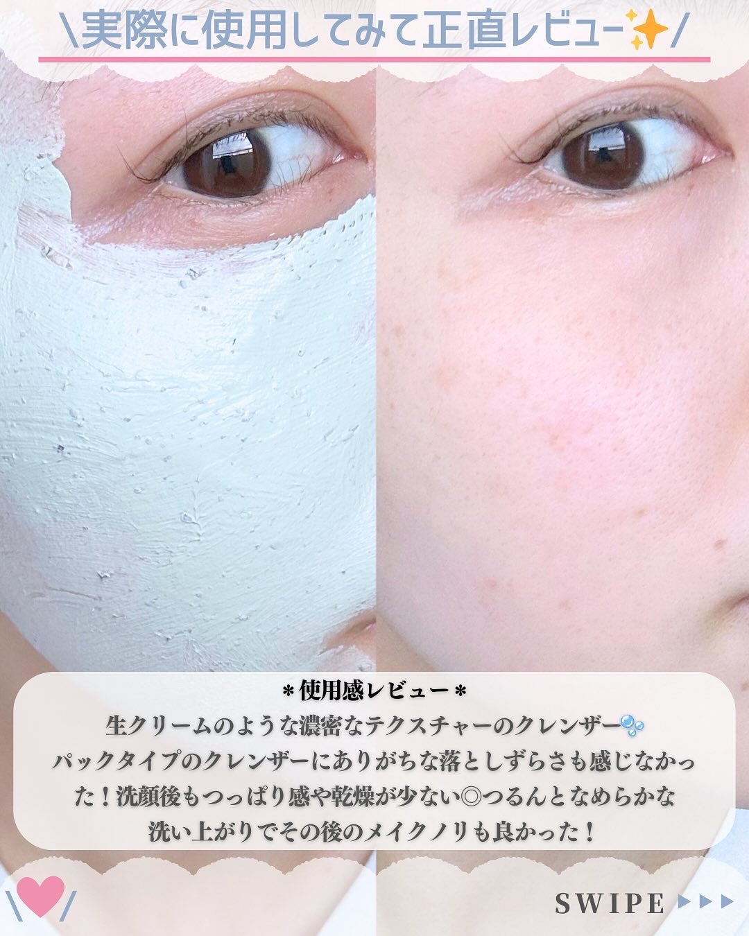 グリーントマトクレイマスククレンザー/FULLY/洗い流すパック・マスクを使ったクチコミ(4枚目)