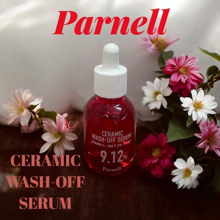 AHA 9.12 オミジャ 陶器肌 ウォッシュオフ セラム/parnell/美容液を使ったクチコミ(1枚目)
