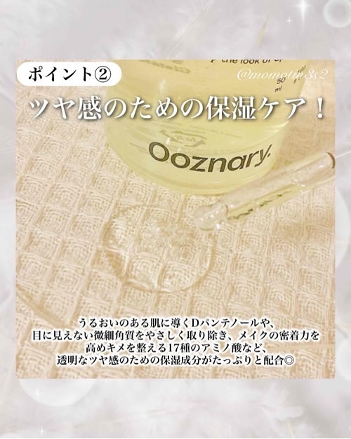 ビタ3セラム/オーズナリー/美容液を使ったクチコミ（3枚目）