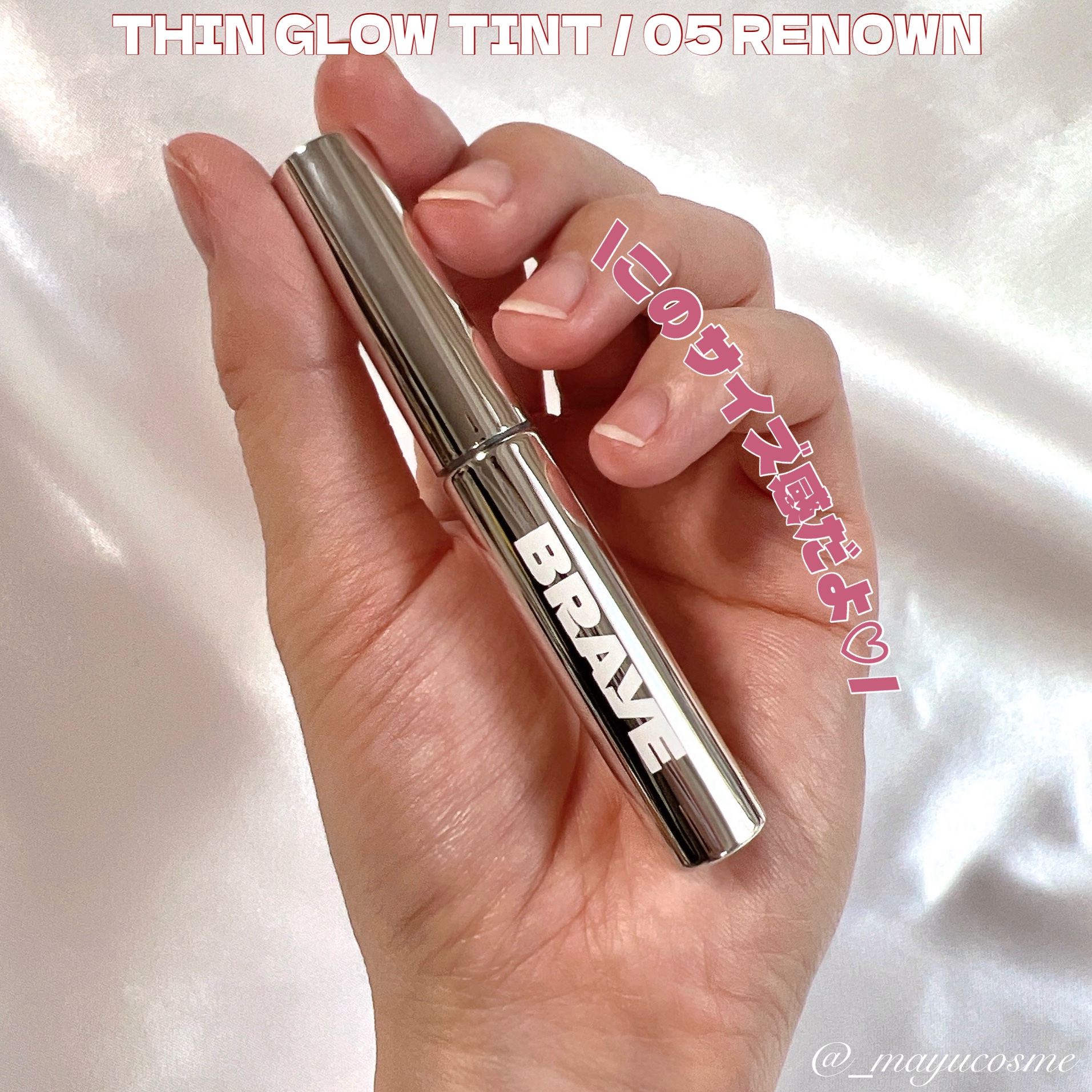 BRAYE LIPSLEEK/BRAYE/口紅を使ったクチコミ（3枚目）